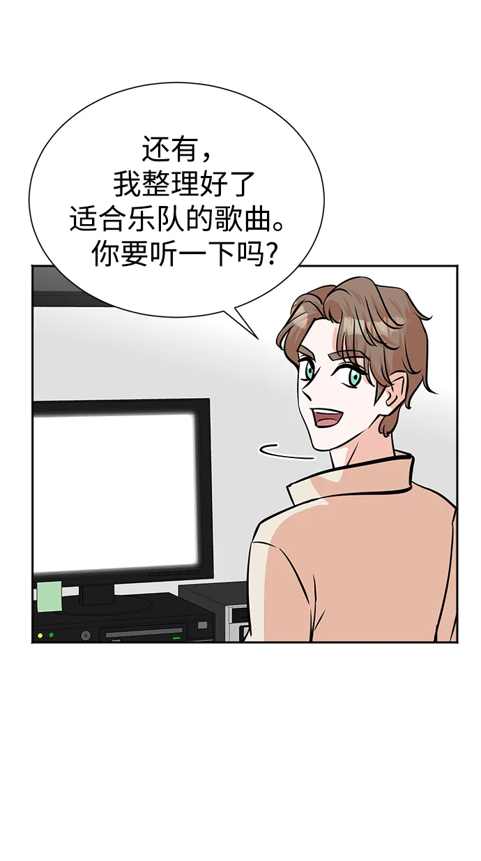 第58话 第12页