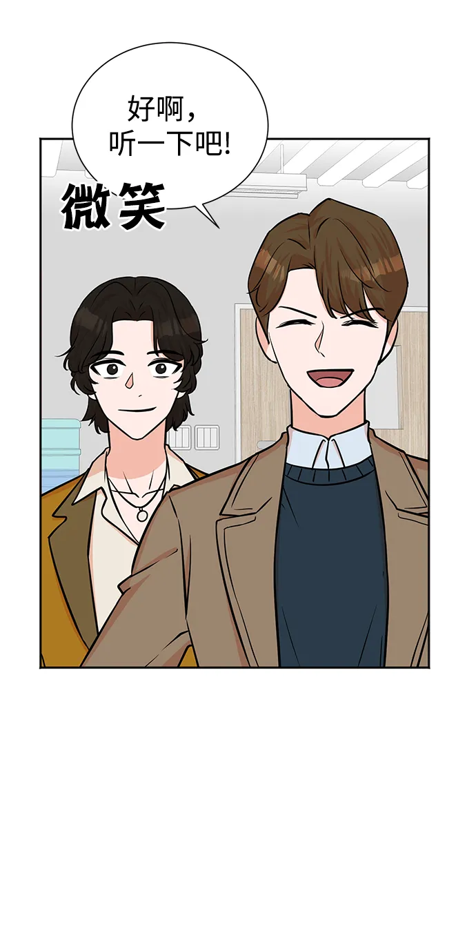 第58话 第13页