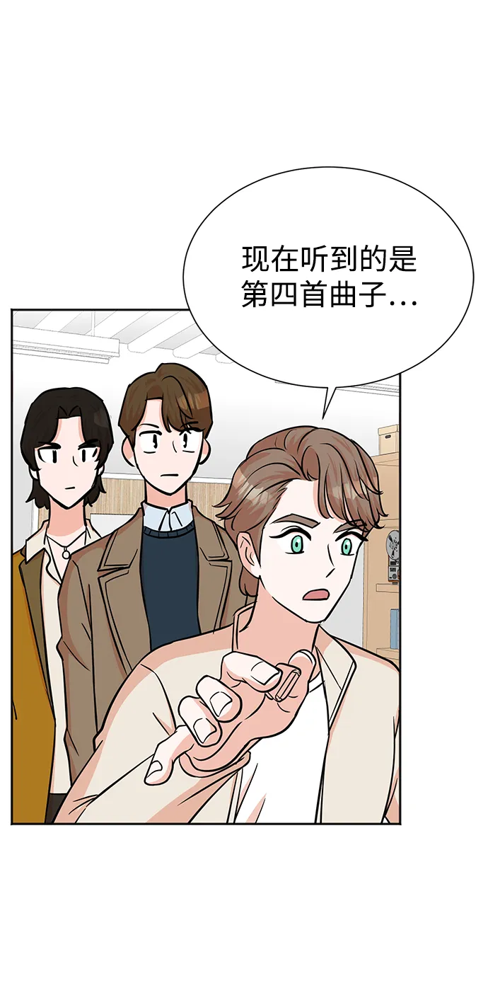 第58话 第15页