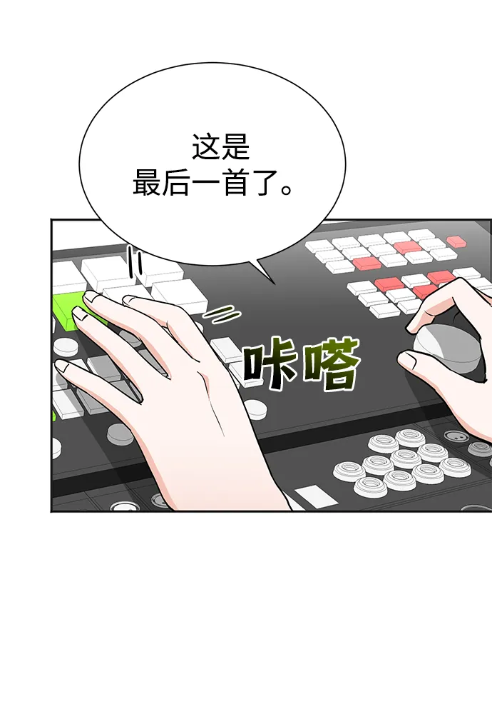 第58话 第16页