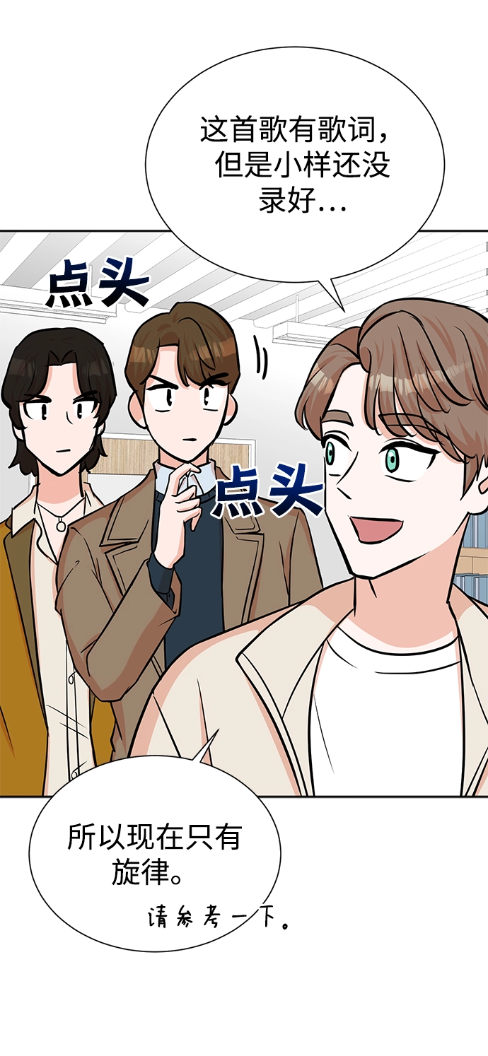 第58话 第17页