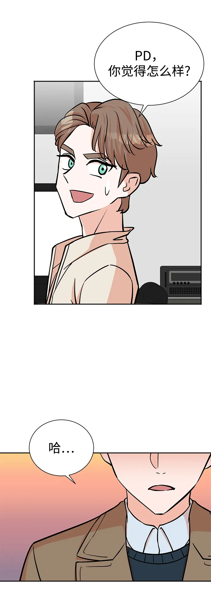 第58话 第20页