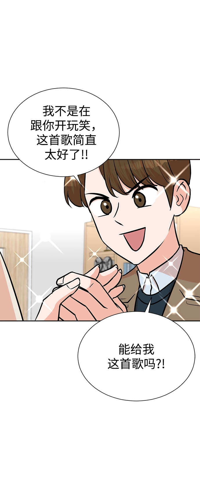 第58话 第23页