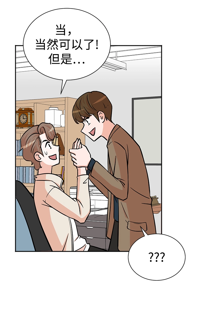 第58话 第24页