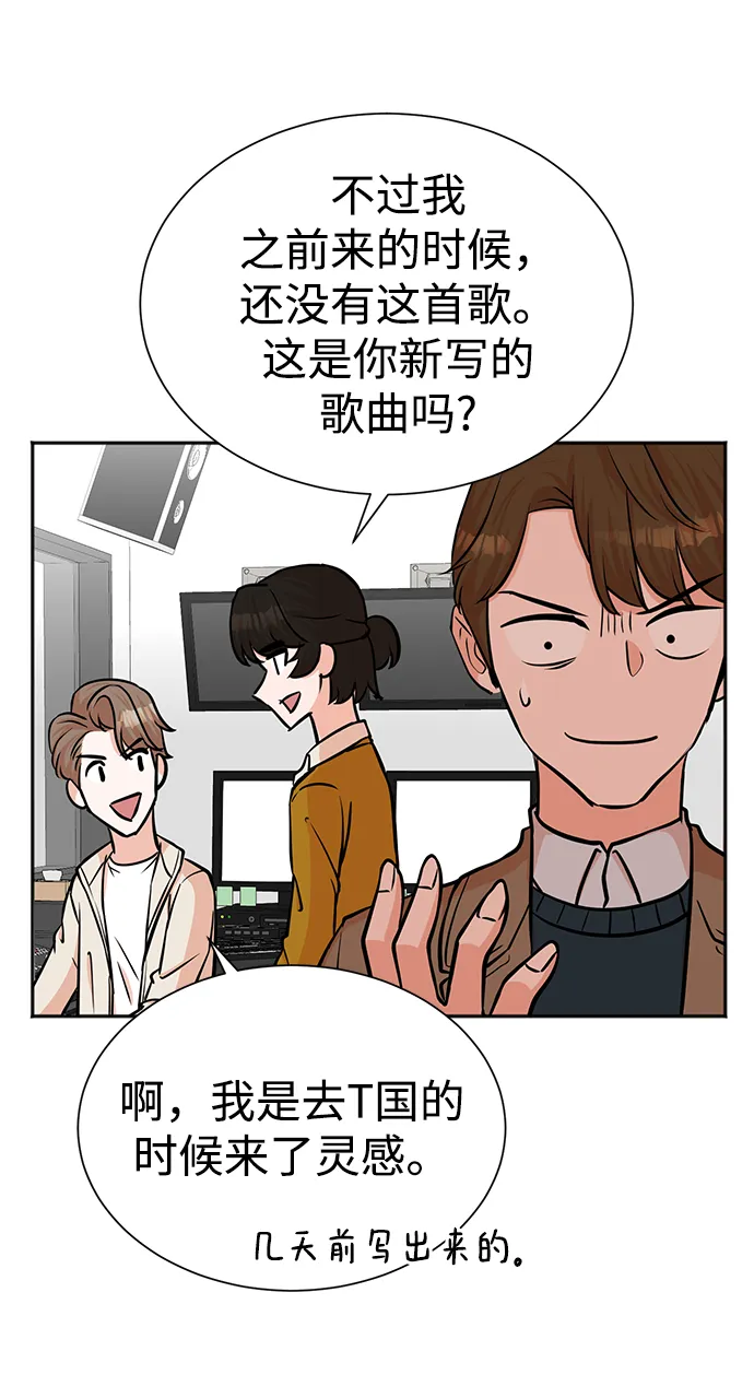 第58话 第26页