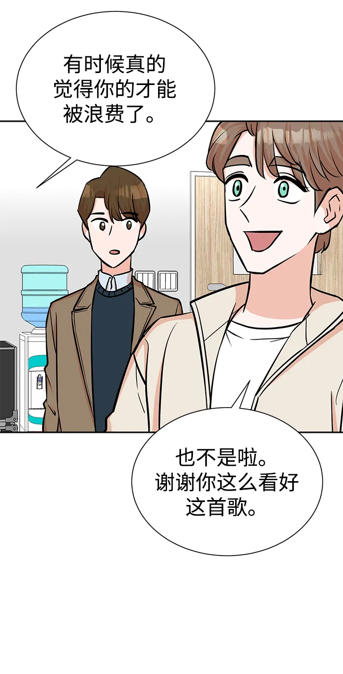 第58话 第28页