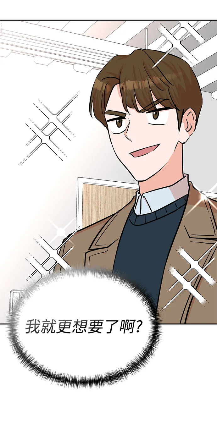 第58话 第32页