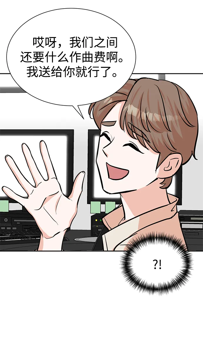 第58话 第34页