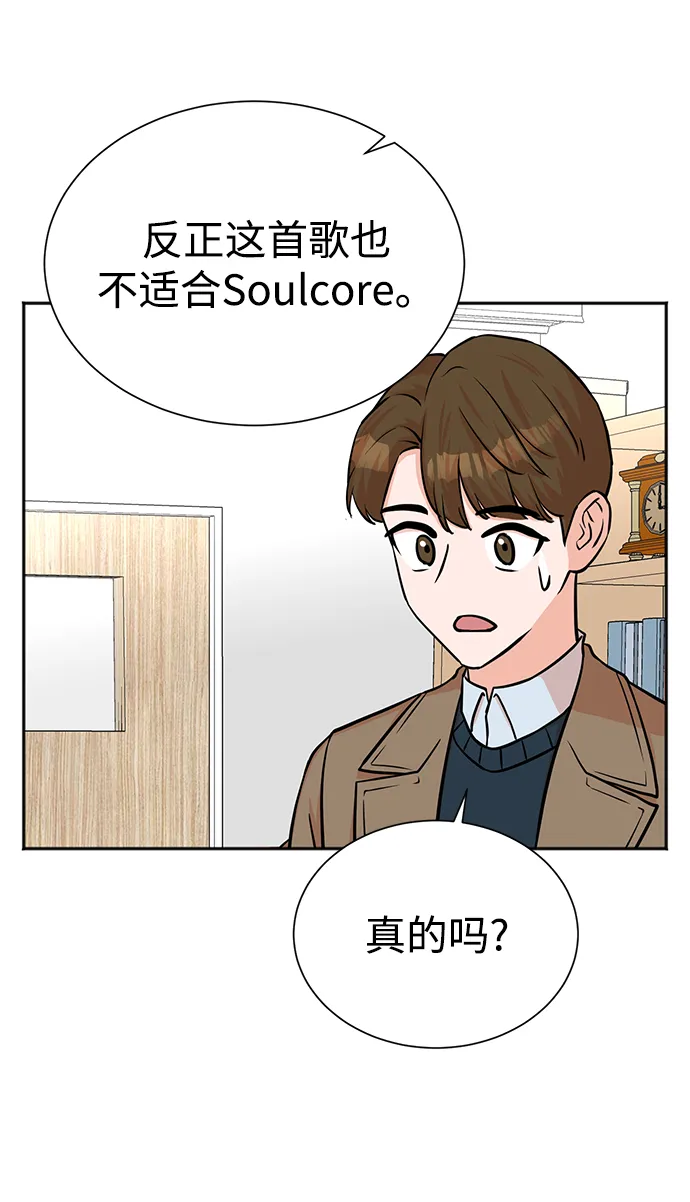 第58话 第35页