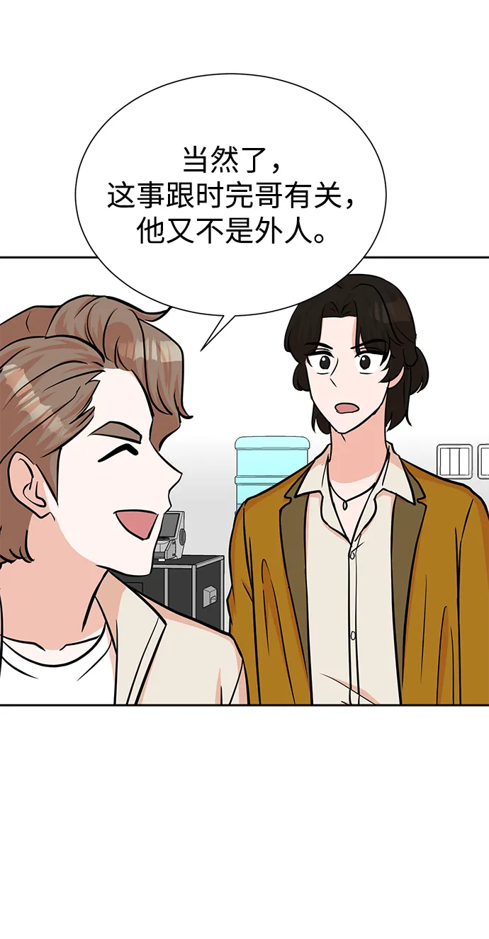 第58话 第36页