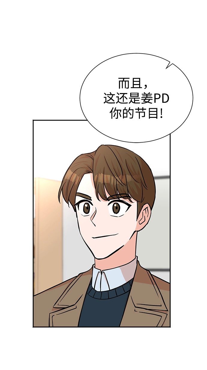 第58话 第37页