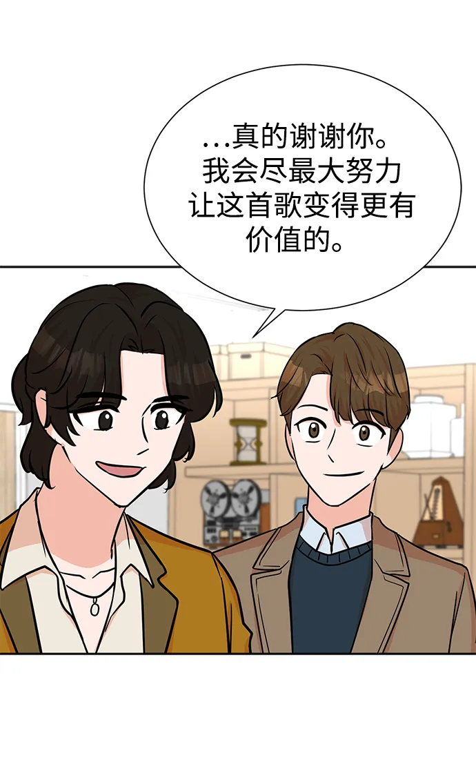 第58话 第38页
