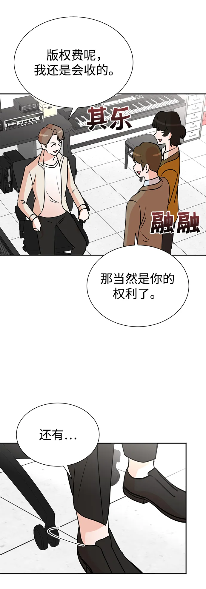 第58话 第39页