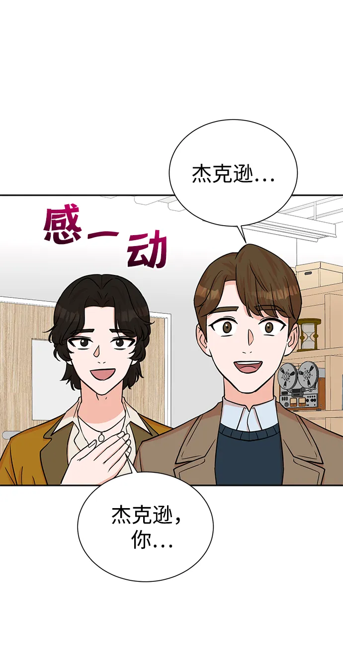 第58话 第41页