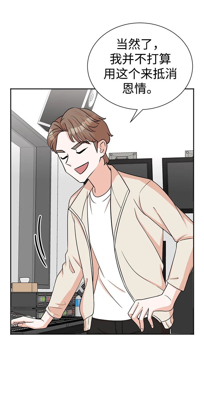 第58话 第42页