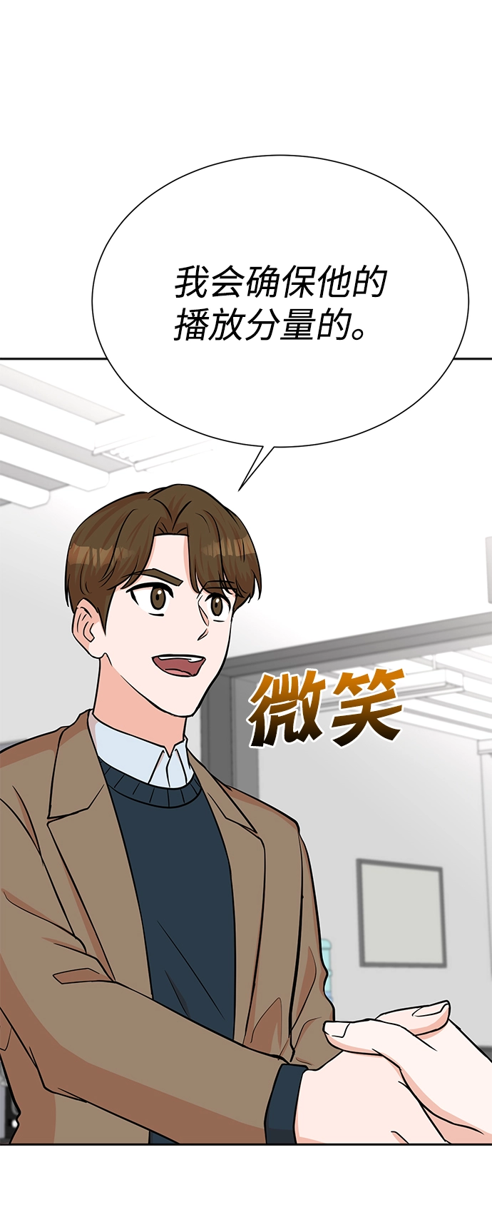 第58话 第45页