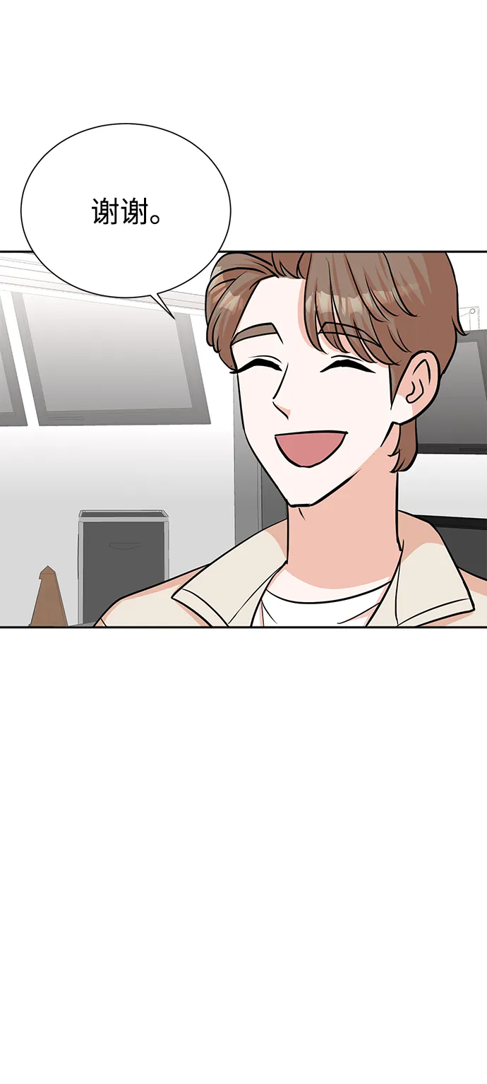 第58话 第46页
