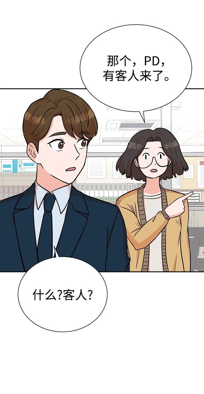 第58话 第52页
