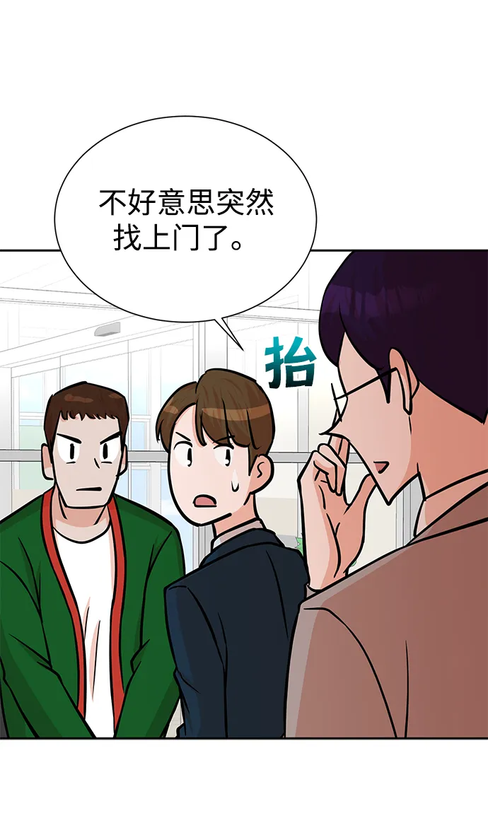第58话 第56页