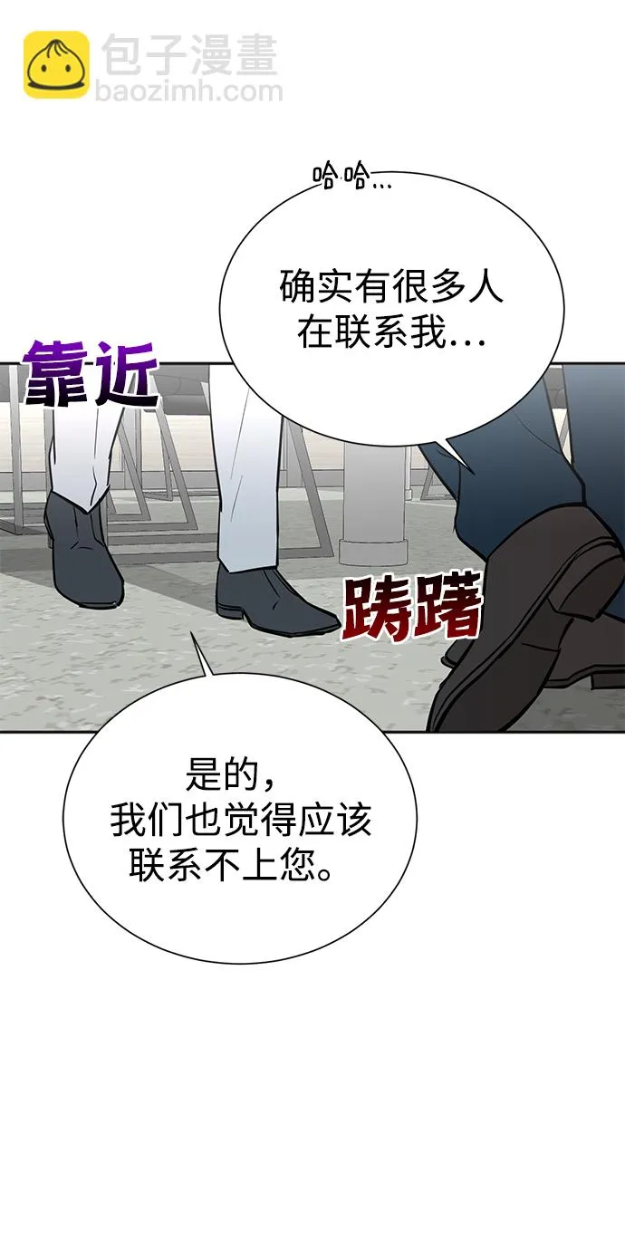 第58话 第58页