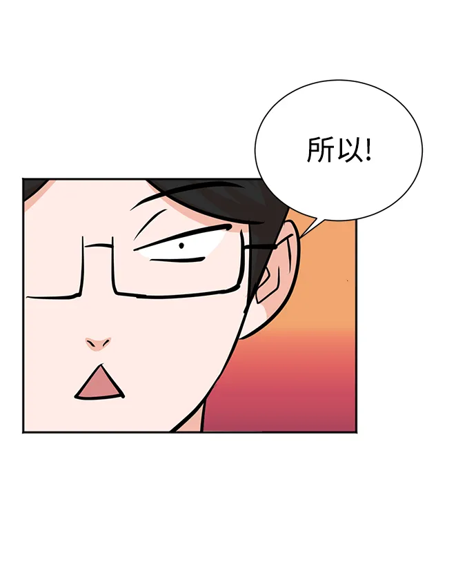 第58话 第59页