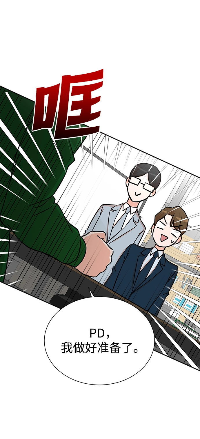 第58话 第61页