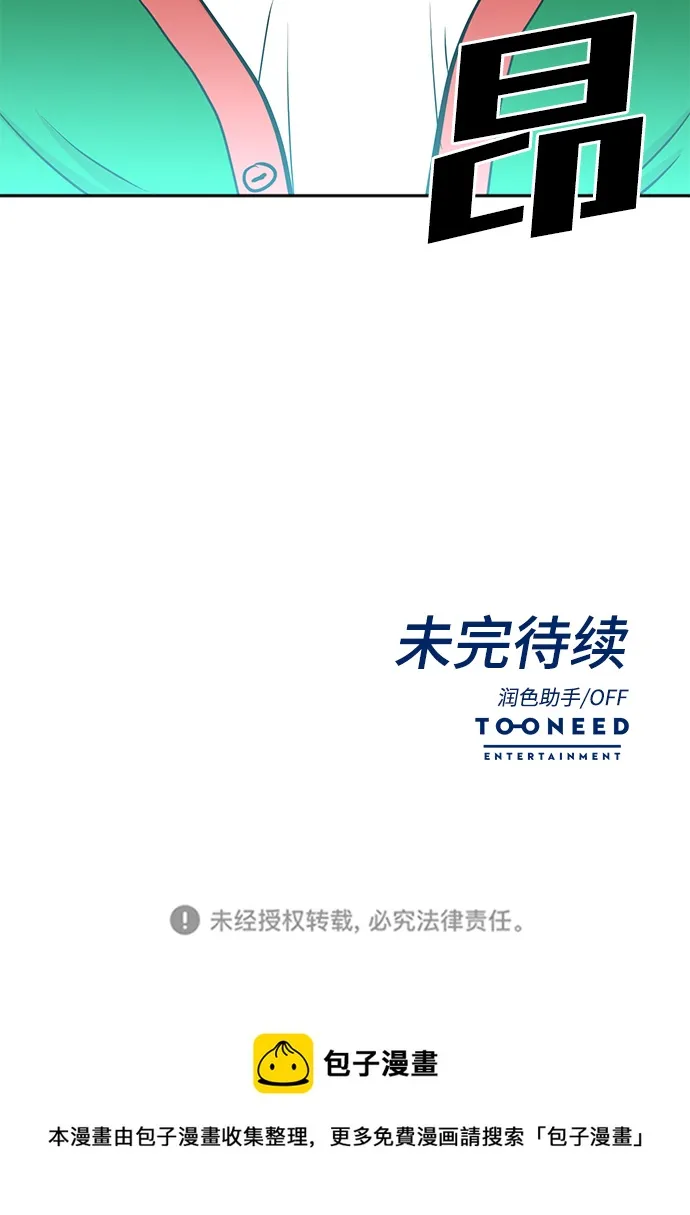 第58话 第63页