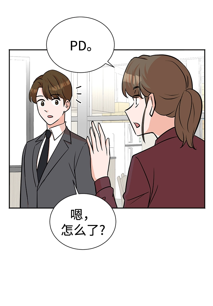 第57话 第9页
