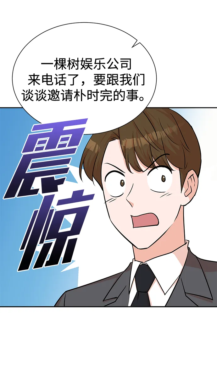 第57话 第10页