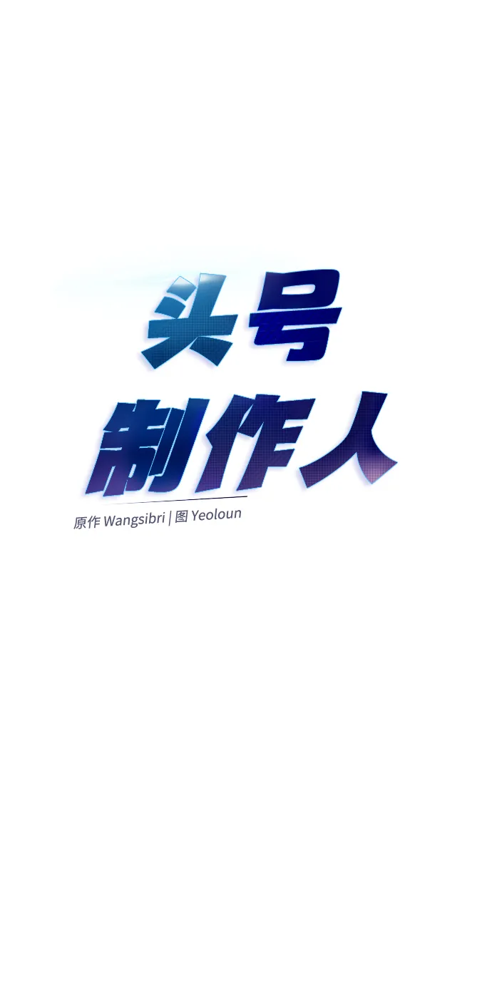 第57话 第13页