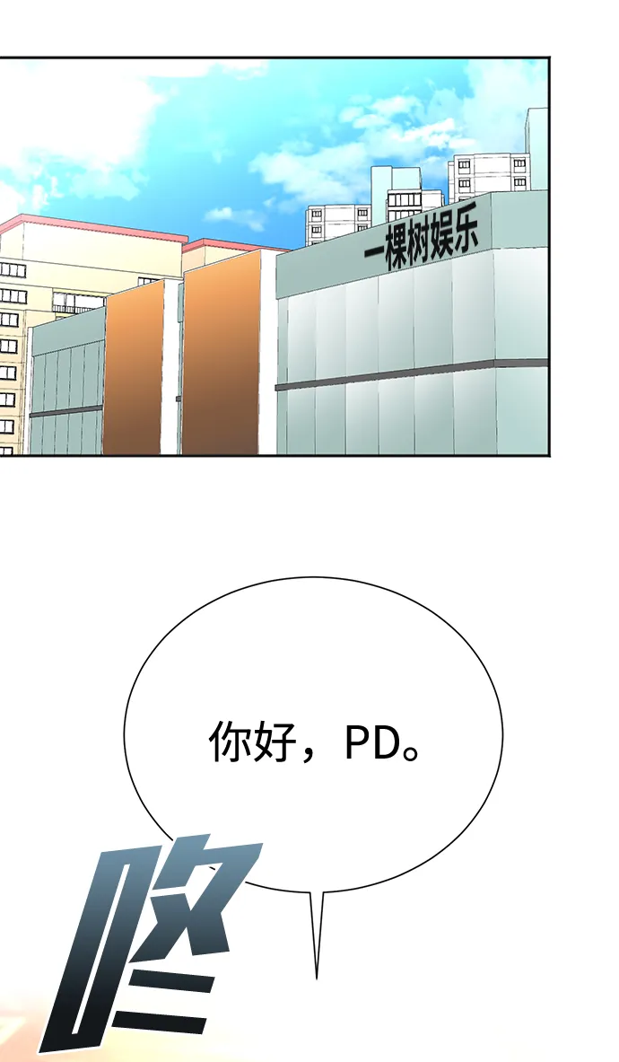第57话 第14页