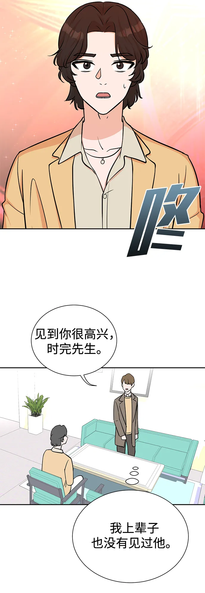 第57话 第15页