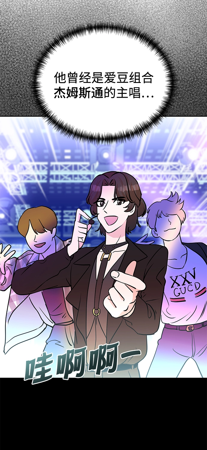 第57话 第18页