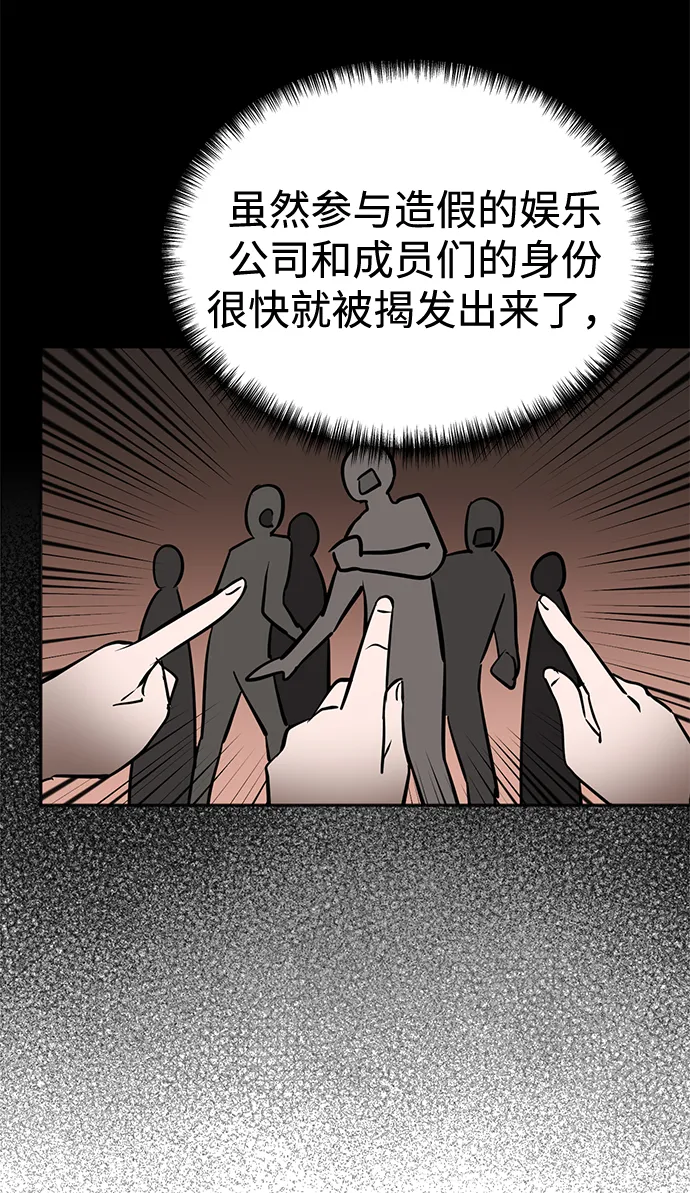 第57话 第22页