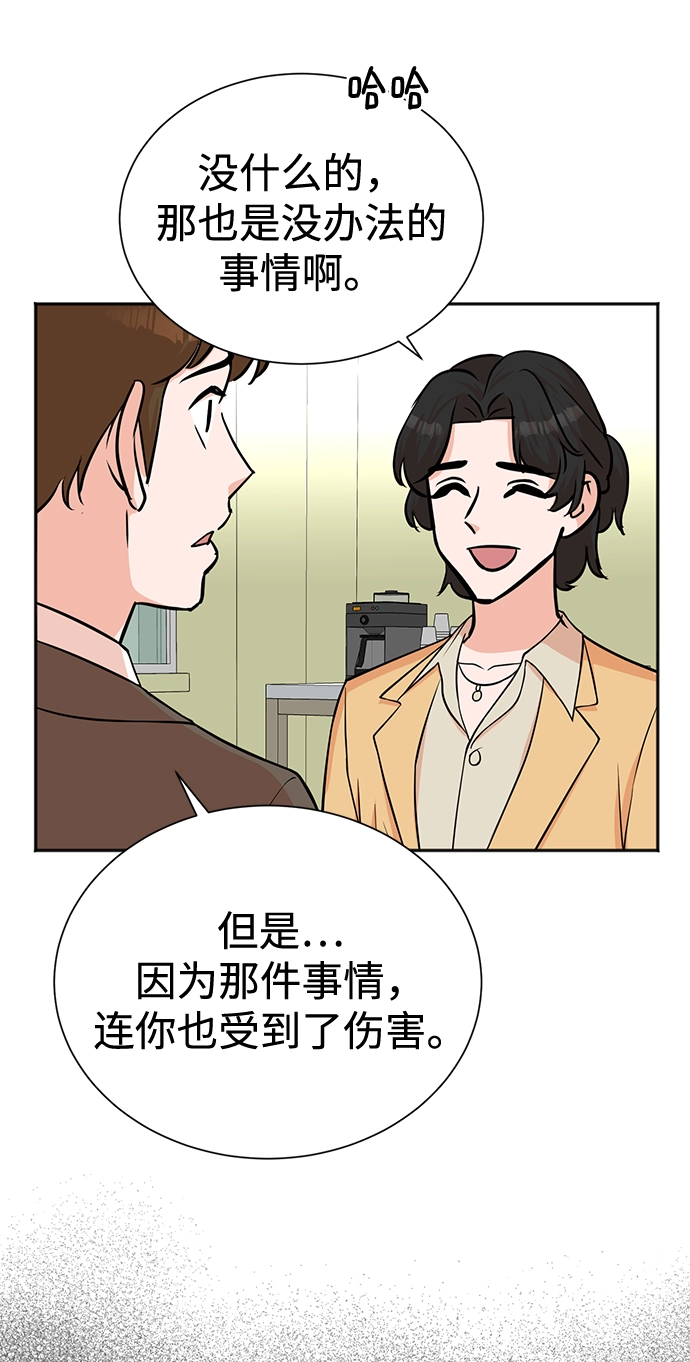 第57话 第24页