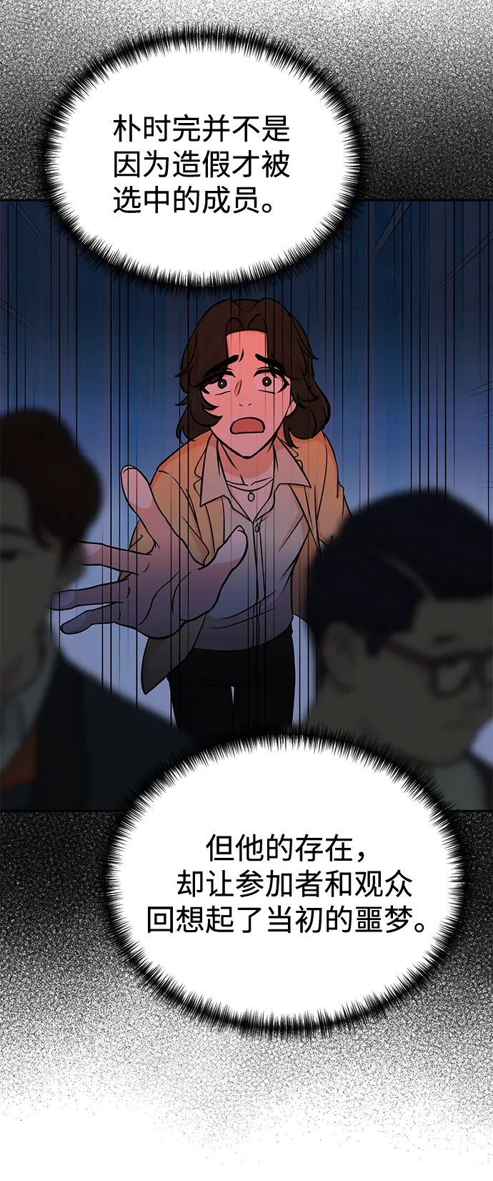 第57话 第25页