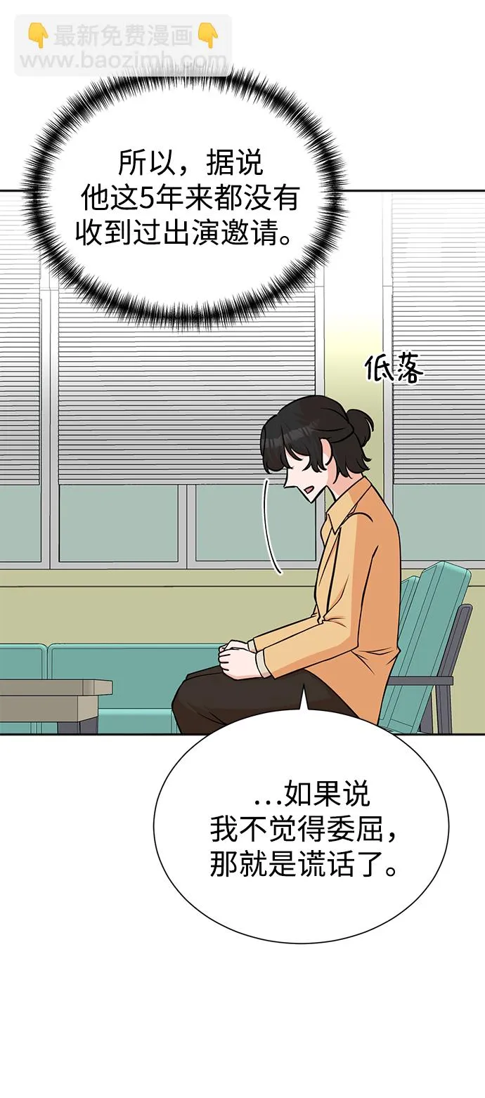 第57话 第26页