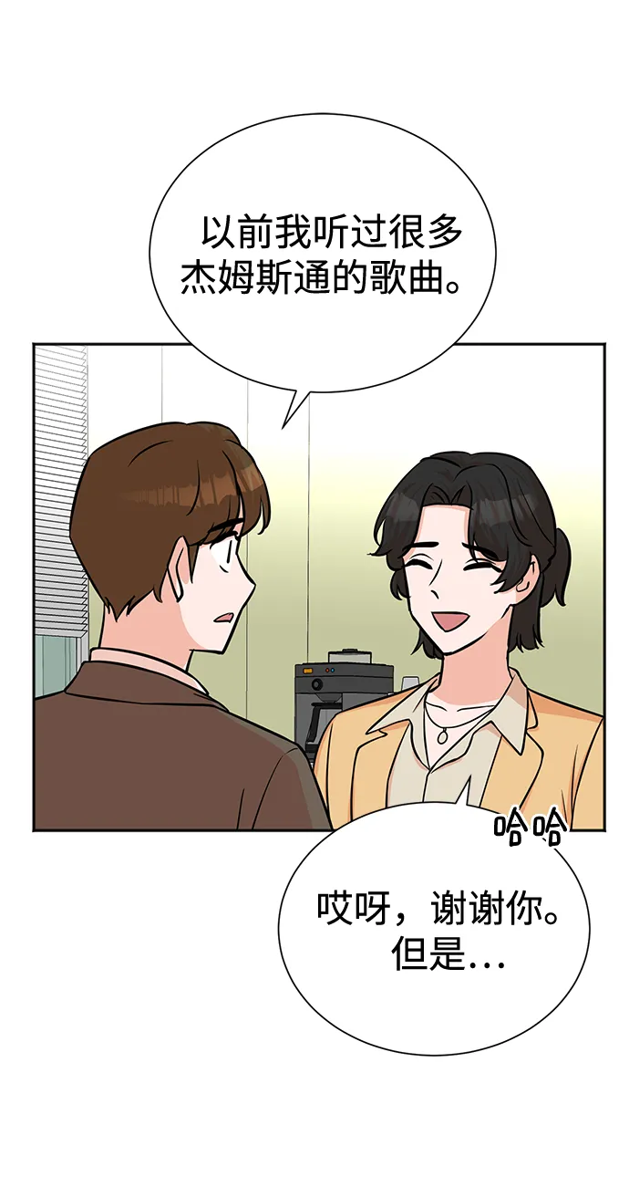 第57话 第30页
