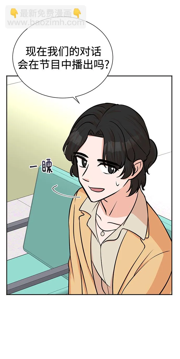 第57话 第31页