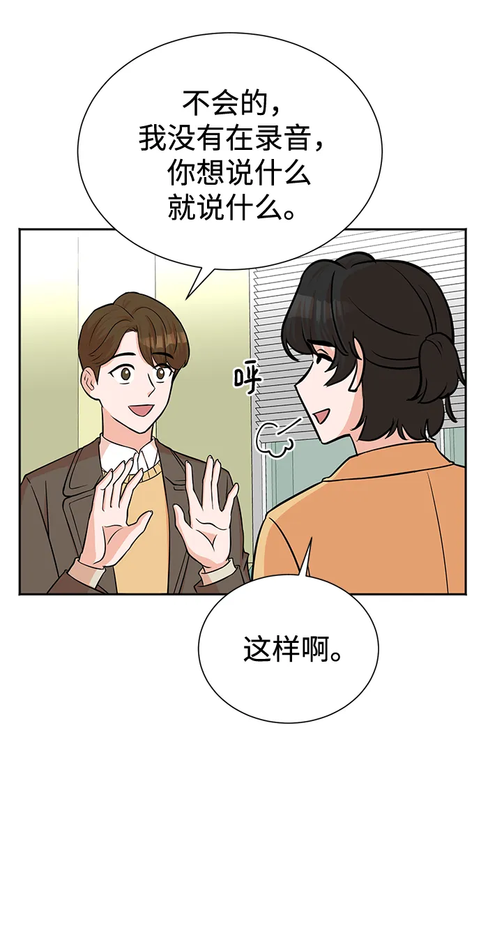 第57话 第32页