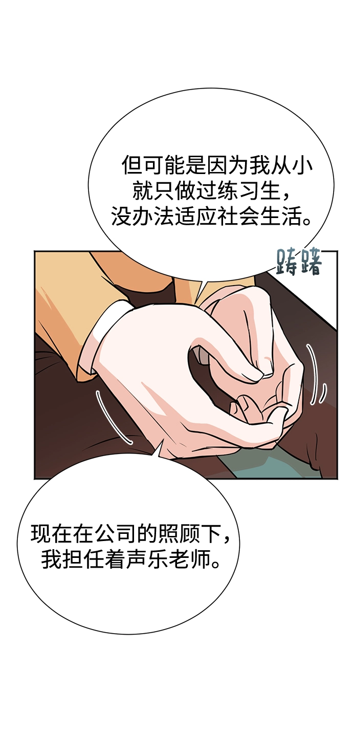 第57话 第34页