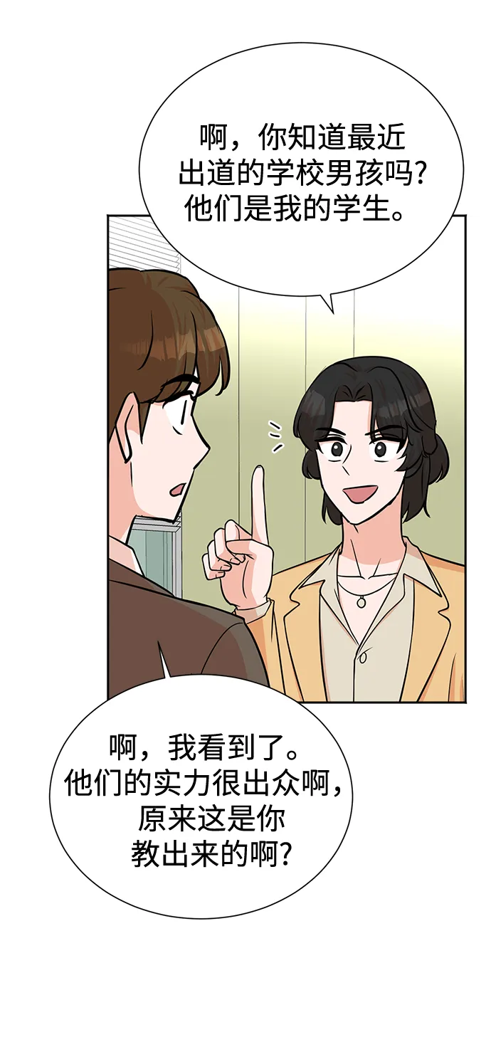 第57话 第35页