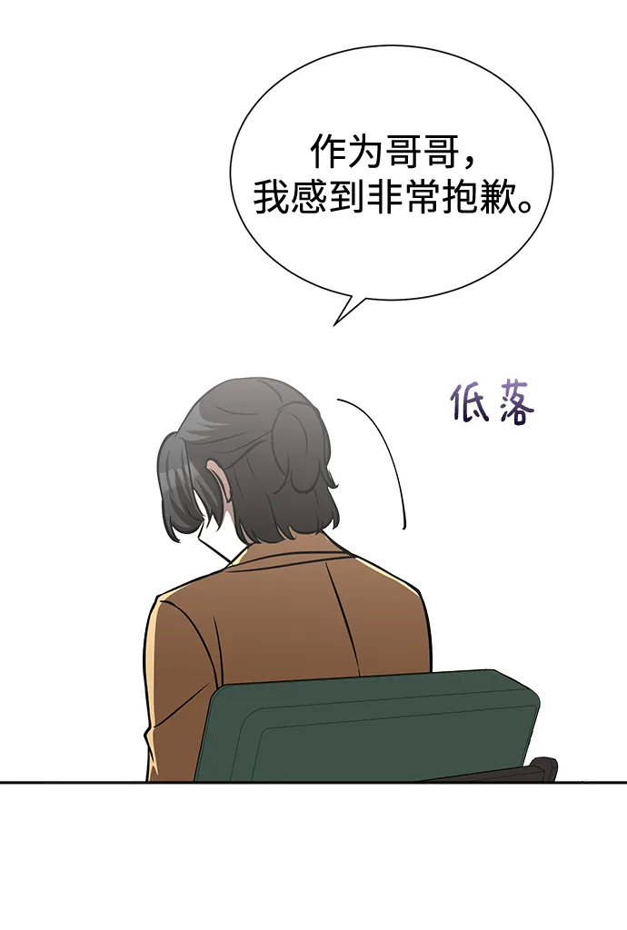 第57话 第39页