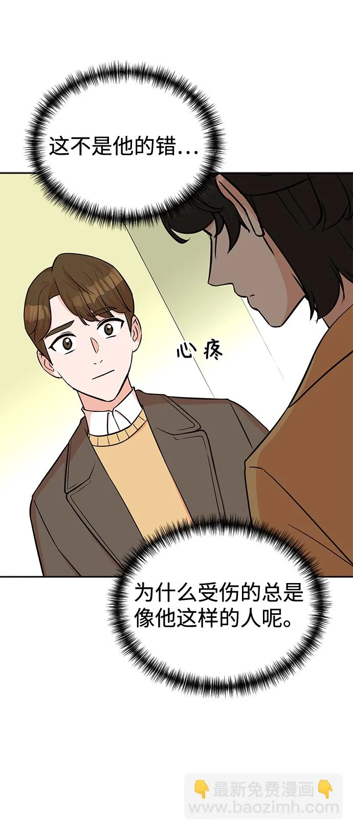 第57话 第40页