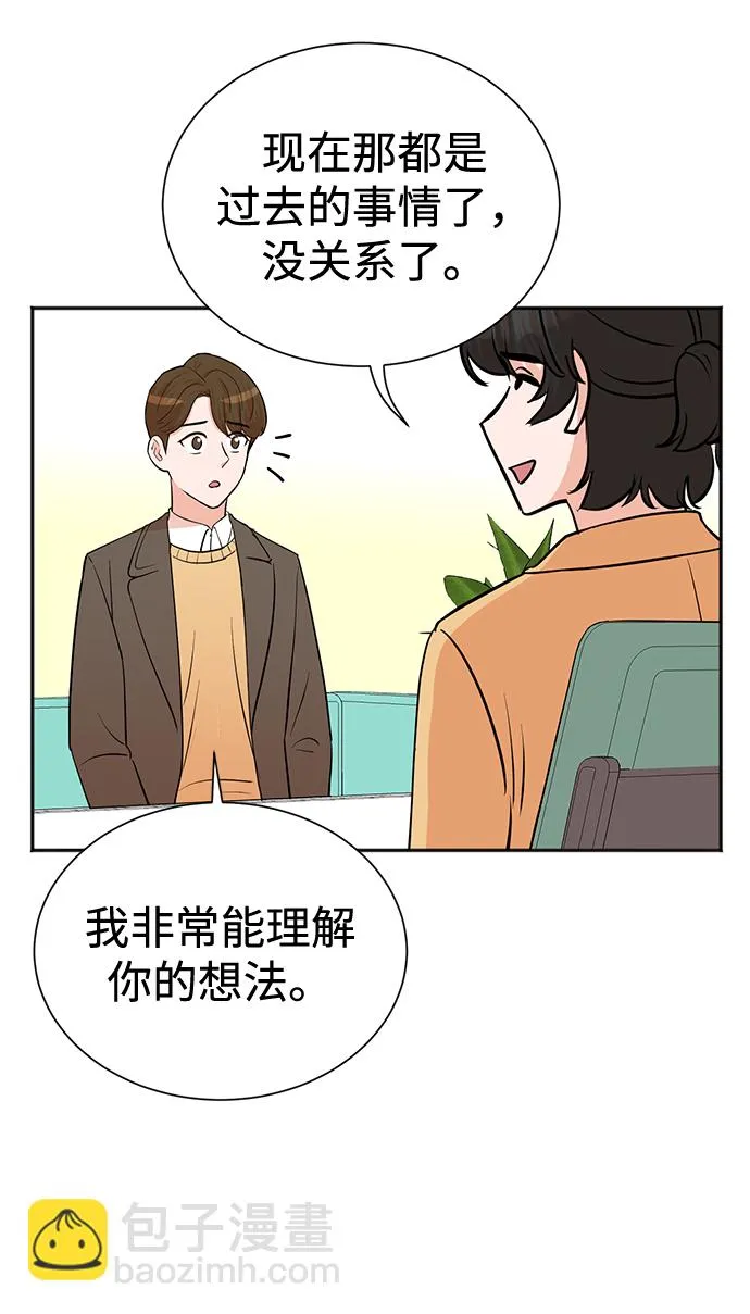 第57话 第41页