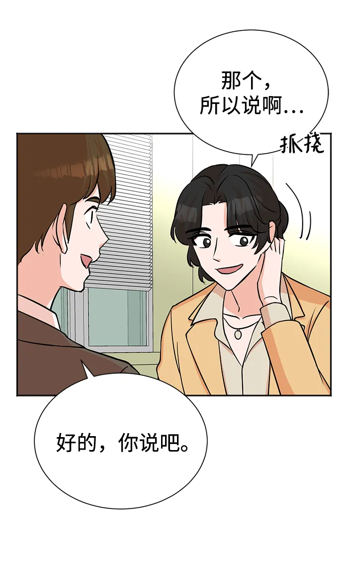 第57话 第42页