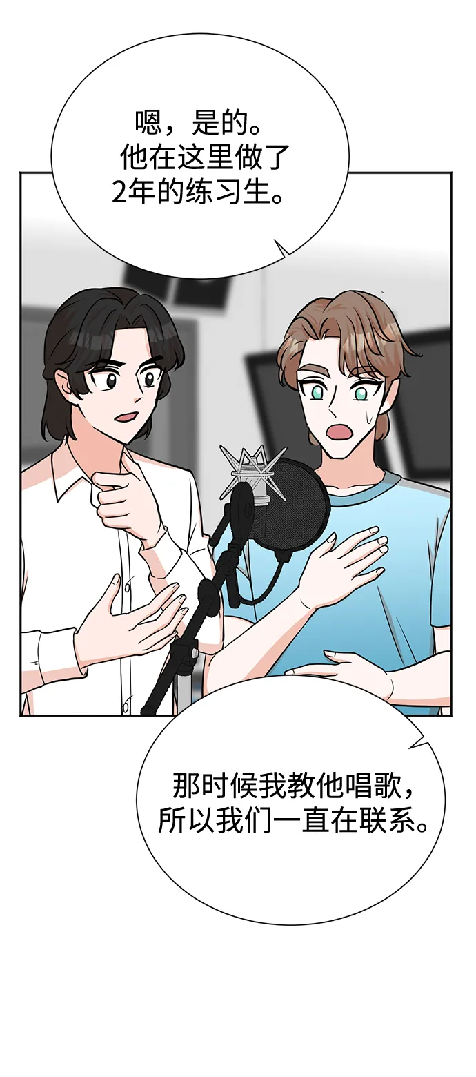 第57话 第46页