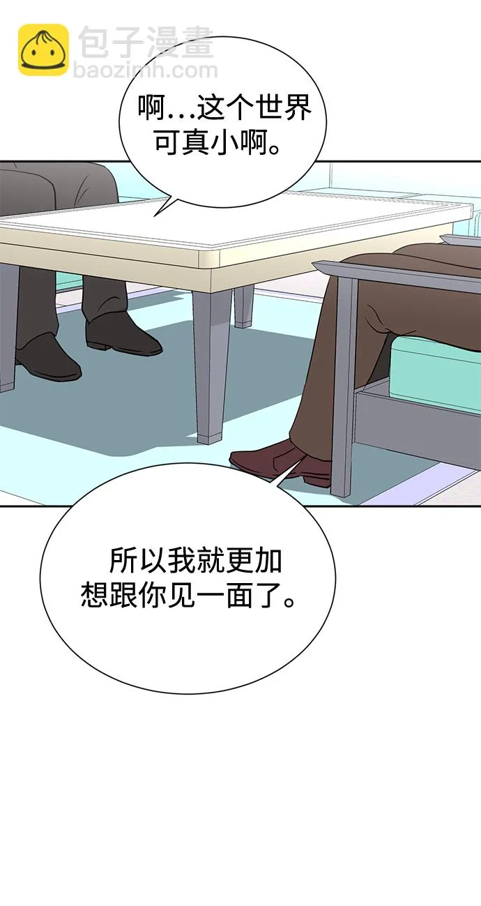 第57话 第47页