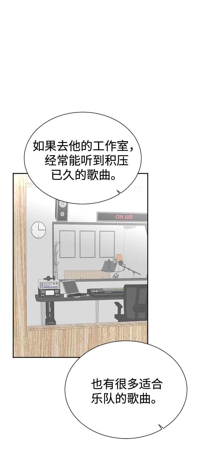 第57话 第49页