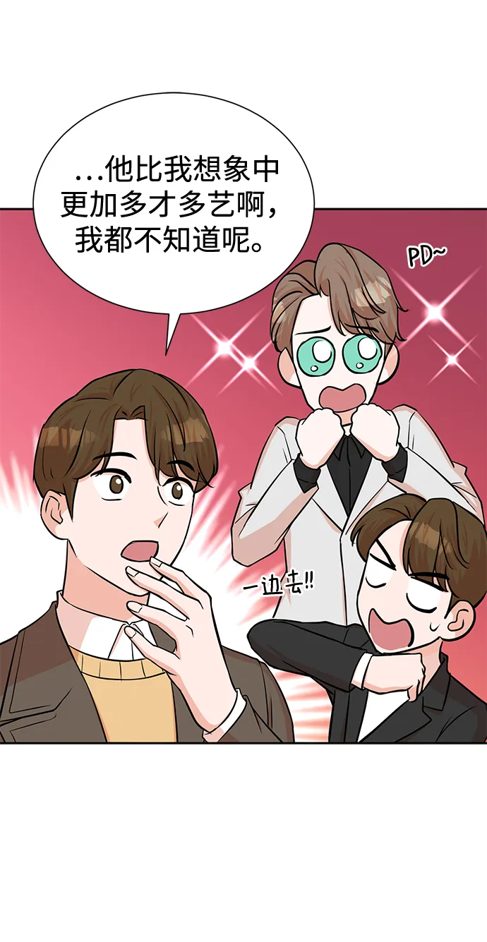 第57话 第50页